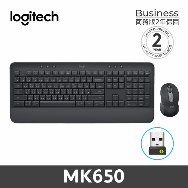 圖片 ⏰【雙12優惠】羅技 MK650 無線滑鼠鍵盤組◆雙模(商務)
