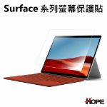 圖片 ⏰Surface 系列鋼化玻璃保護貼