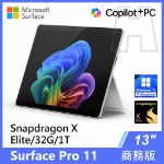 圖片 【拆封新品】Surface Pro 11th XE/32G/1T/W11P 商務版(單機)