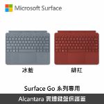 圖片 "拆封新品"Microsoft Surface Go 原廠鍵盤保護蓋◆繁體中文