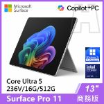 圖片 Surface Pro 11th U5/16G/512G/W11P 商務版(單機)