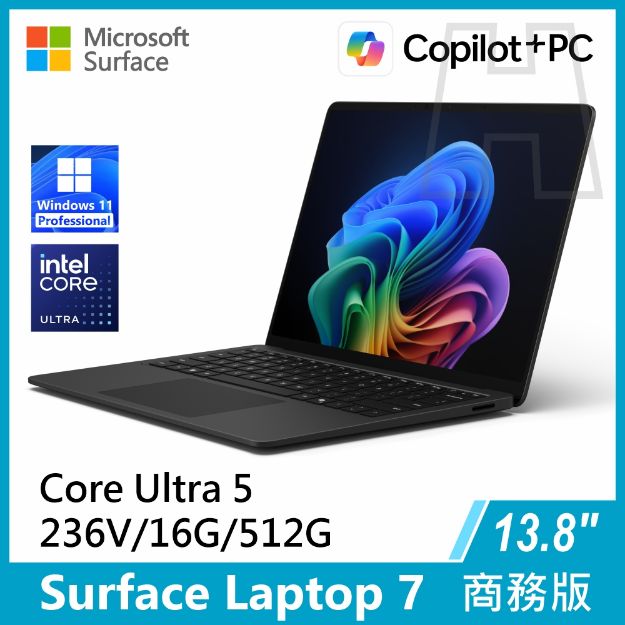 圖片 Surface Laptop 7th 13.8"/U5/16G/512G/W11P 商務版