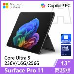 圖片 Surface Pro 11th U5/16G/256G/W11P 商務版(單機)