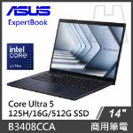 圖片 ASUS 商務筆電 B3408CCA  U5-125H/16G/512G SSD/W11P