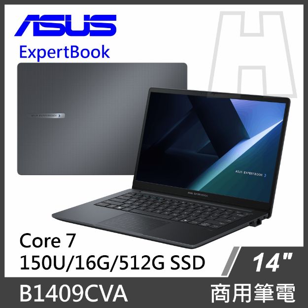 圖片 ASUS 商務筆電 B1409CVA C7-150U/16G/512G SSD/W11P