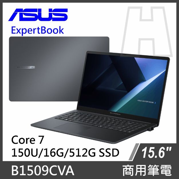 圖片 ASUS 商務筆電 B1509CVA C7-150U/16G/512G SSD/W11P