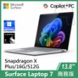 圖片 Surface Laptop 7th 13.8"/XP/16G/512G/W11P 商務版(教育優惠)