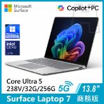 圖片 Surface Laptop 7th 13.8"/U5/32G/256G/W11P-5G 商務版
