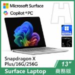 圖片 Surface Laptop 13吋 XP/16G/256G/W11P 商務版
