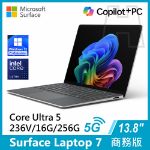 圖片 Surface Laptop 7th 13.8"/U5/16G/256G/W11P-5G 商務版
