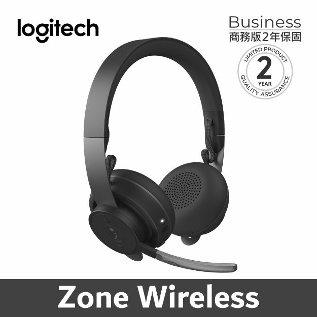 圖片 羅技 Zone Wireless 無線藍牙耳機麥克風(商務)