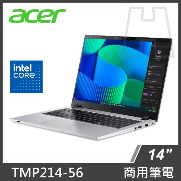 圖片 Acer 商務筆電 TMP214-56/C5-120U/16G/512G SSD/W11P