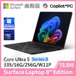 圖片 👉預購 Surface Laptop 8th 13.8"/U5/16G/256G/W11P 商務版