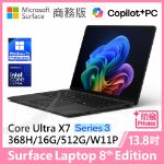 圖片 👉客訂 Surface Laptop 8th 13.8"/UX7/16G/512G/W11P 商務版