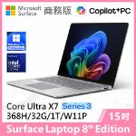 圖片 👉客訂 Surface Laptop 8th 15"/UX7/32G/1T/W11P 商務版