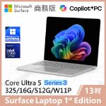 圖片 👉預購 Surface Laptop, 13吋 | U5/16G/512G/W11P 商務版(教育優惠)