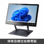 圖片 精簡型11.6吋觸控旋轉電腦U5-115U(送無線鍵鼠)