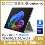 圖片 👉客訂 Surface Pro 12th U5/32G/512G/W11P 商務版(單機)