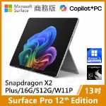 圖片 👉預購 Surface Pro 12th X2P/16G/512G/W11P 商務版(單機)