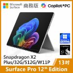 圖片 👉預購 Surface Pro 12th X2P/32G/512G/W11P 商務版(單機)