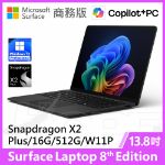 圖片 👉預購 Surface Laptop 8th 13.8"/X2P/16G/512G/W11P 商務版