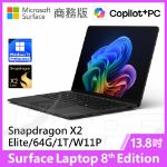 圖片 👉預購 Surface Laptop 8th 13.8"/X2E/64G/1T/W11P 商務版