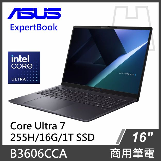 圖片 ASUS 商務筆電 B3606CCA U7-255H/16G/1T SSD/W11P