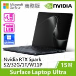 圖片 Surface Laptop Ultra S2/32G/1T/W11P 商務版