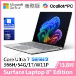 圖片 👉客訂 Surface Laptop 8th 13.8"/U7/64G/1T/W11P 商務版