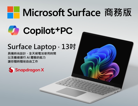 sl13-inch