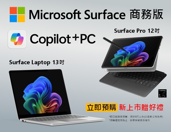 Surface Pre Order