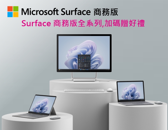 Surface Pre Order